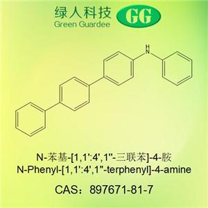 N-苯基-[1,1':4',1''-三聯(lián)苯]-4-胺