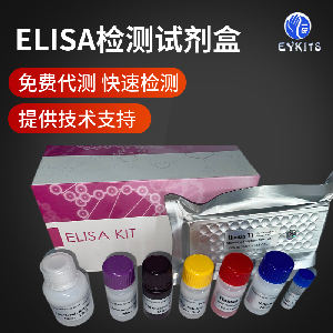 IL-7 Elisa Kit