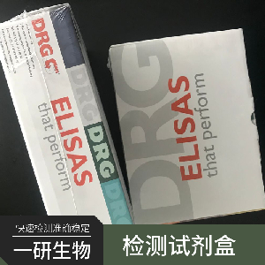 E2 Elisa Kit