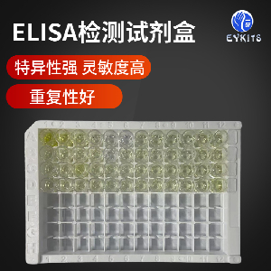 IL-1 Elisa Kit