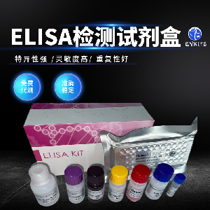 iFABP Elisa Kit