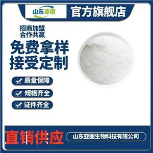 抗性糊精 食品級 水溶性膳食纖維 營養(yǎng)強化劑 