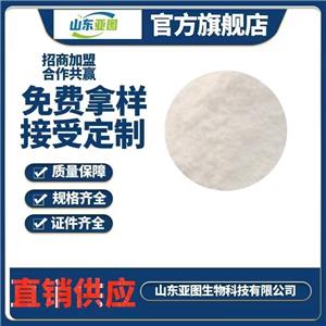 左旋肉堿 供應(yīng)25kg/袋裝食品級(jí)