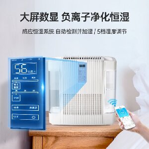 亞都加濕器SZK-J262WIFI灰色