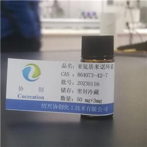 864073-42-7，12-氨基米諾環(huán)素， EP Impurity E