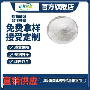 現(xiàn)貨供應(yīng) 食品級(jí) 結(jié)冷膠 低酰結(jié)冷膠 質(zhì)量保障 1kg起訂 量大優(yōu)惠