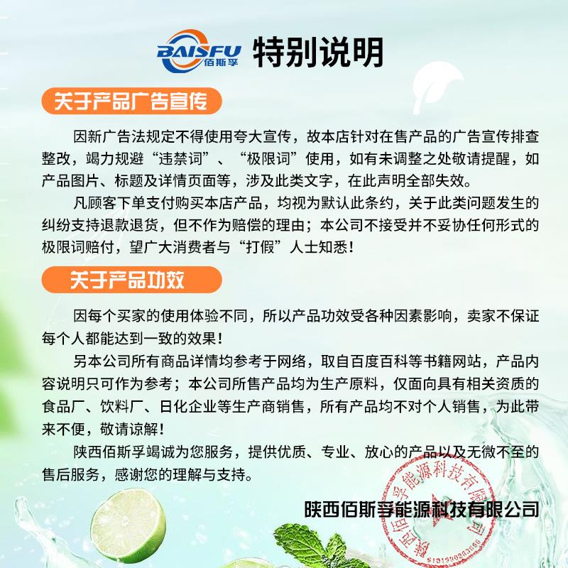 特別說明.jpg 特別說明.jpg
