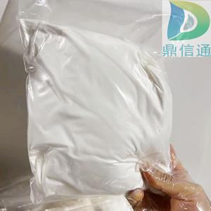 83-88-5維生素B2  98% 生產(chǎn)工藝 檢測圖譜 1587122230