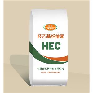 羥乙基纖維素，HEC