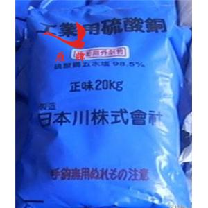 工業(yè)級日本硫酸銅 質(zhì)優(yōu)性價(jià)比高CAS:7758-98-7