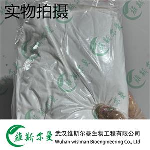 鹽酸托莫西汀 82248-59-7 99%高純現(xiàn)貨 維斯?fàn)柭?3419635609