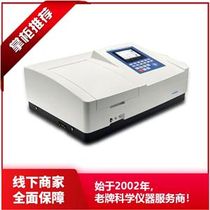  雙光束紫外/可見分光光度計(jì) UV-6100/6100S/6300