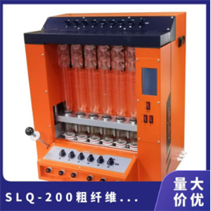 SLQ-200粗纖維測定儀 6個 功率1.8KW 重復性≤0.4% 可測樣品狀態(tài)