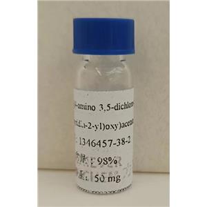 2-（（4-氨基-3,5-二氯-6-氟吡啶-2-基）氧基）乙酸庚基酯