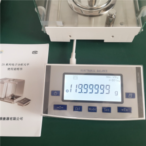 十萬分之一國產精密0.01mg電子分析天平 0.0001g實驗室稱量