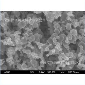 碳化鋯 300nm/99.9% 納米碳化鋯 超細碳化鋯超細碳化鋯