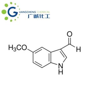 5-甲氧基吲哚-3-甲醛   10601-19-1