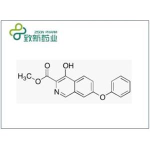 羅沙司他（Roxadustat）中間體，CAS：1455091-10-7