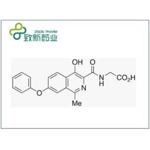 羅沙司他，Roxadustat，CAS：808118-40-3