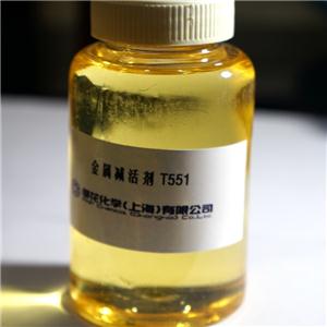 金屬減活劑T551（苯三唑衍生物）