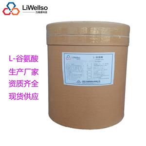 L-谷氨酸L-Glutamic acid發(fā)酵工藝