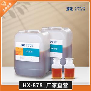 現(xiàn)貨批發(fā) HX-878 硝胺專用鍵合劑 廠家價格 天元航材