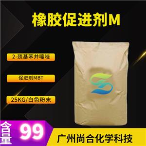 尚合 橡膠促進劑M 2-巰基苯并噻唑 促進劑MBT 149-30-4