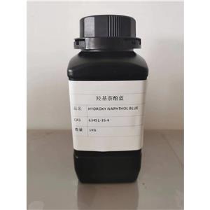 羥基萘酚藍 63451-35-4 Hydroxynaphthol blue