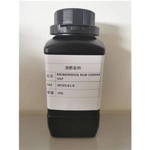 溴酚藍(lán)鈉 34725-61-6 Bromophenol blue sodium