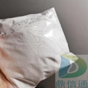 125-65-5截短側(cè)耳素 90% 工藝方法 15871722230