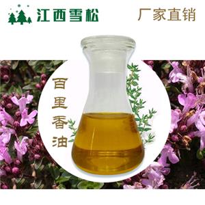 百里香油99%含量揮發(fā)油