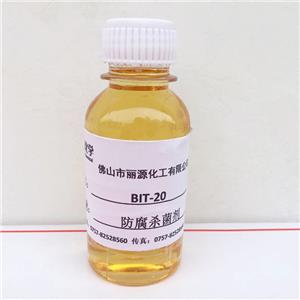 BIT-20殺菌劑 苯并異噻唑啉酮 BIT殺菌劑