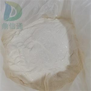 武漢鼎信通藥業(yè) 現(xiàn)貨專(zhuān)供 磺胺醋酰鈉