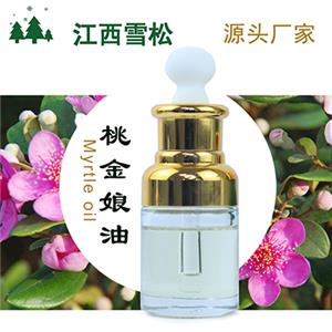 桃金娘油