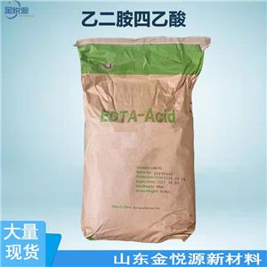 乙二胺四乙酸 EDTA 國(guó)標(biāo)工業(yè)級(jí) ≥99% 白色結(jié)晶粉末 25kg/袋 山東倉(cāng)庫(kù)