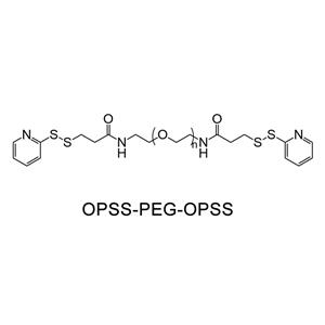 巰基吡啶-聚乙二醇-巰基吡啶；OPSS-PEG-OPSS