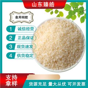 糖果用明膠-食用明膠-食品級明膠-山東臻皓長期大量供應各種凍力食用明膠