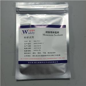 硫酸博來霉素  9041-93-4   生產廠家  現貨直發(fā)  高純試劑原料 資料齊全