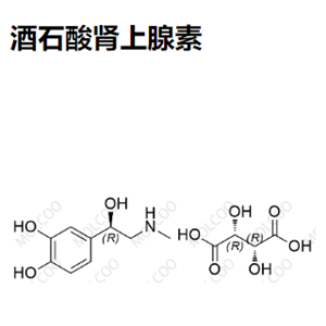 實(shí)驗(yàn)室自產(chǎn)雜質(zhì)酒石酸腎上腺素