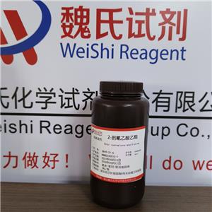 2-肟氰乙酸乙酯/3849-21-6