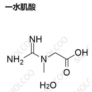 一水肌酸 6020-87-7