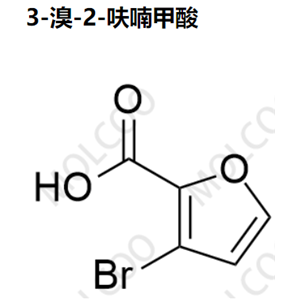 實驗室自產(chǎn)中間體3-溴-2-呋喃甲酸