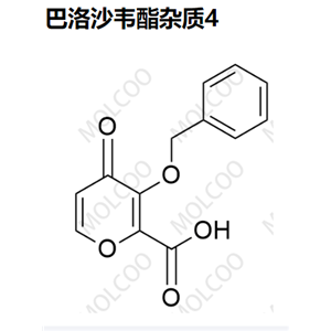 巴洛沙韋酯雜質(zhì)4 119736-16-2  C13H10O5 