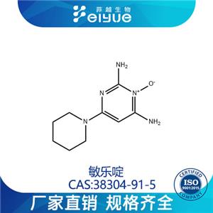 米諾地爾原料99%高純粉--菲越生物