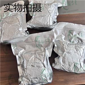 β-胡蘿卜素；胡蘿卜素 7235-40-7 98%含量