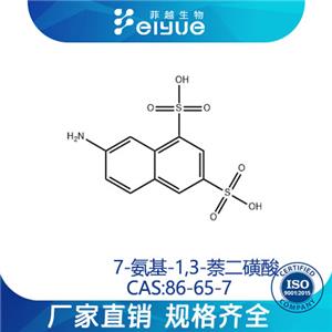 7-氨基-1,3-萘二磺酸中間體99%高純粉--菲越生物