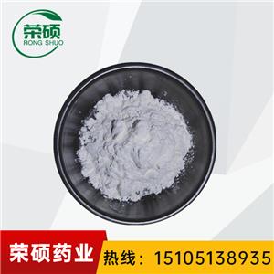 鹽酸達克羅寧 99.9%量大價優(yōu) 質(zhì)量保證