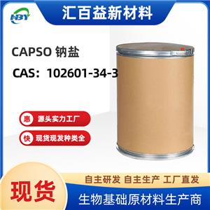 CAPSO 鈉鹽，CAPSO sodium salt，102601-34-3