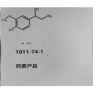 DL-去甲變腎上腺素鹽酸鹽