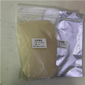 農(nóng)用級 啶嘧磺隆 97%TC 25%WDG 草坪除草劑